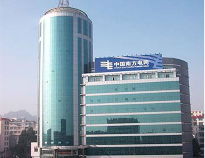 平乐南方电网