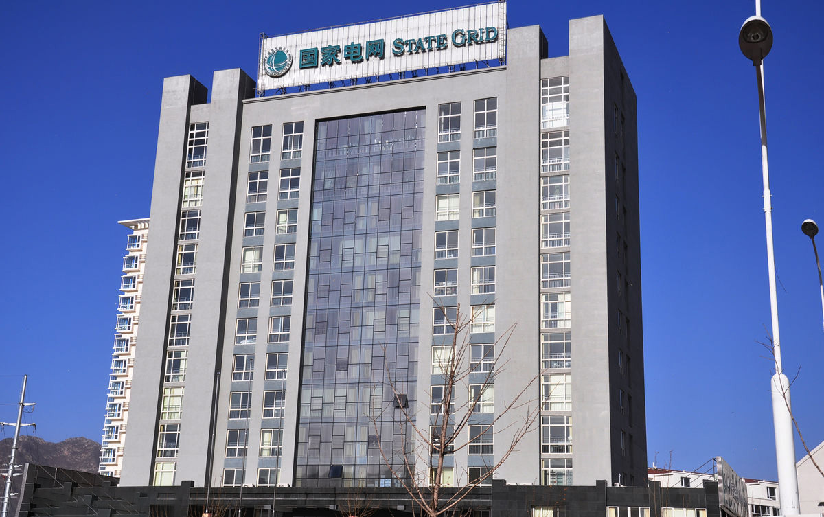 平乐齐齐哈尔电网